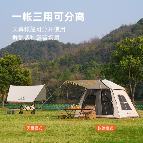 Deerland戶外自動帳篷天幕一體二合一防雨加厚野外露營