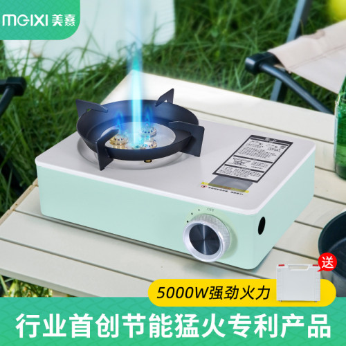 2023新款卡式爐 露營煮茶爐具 瓦斯爐便攜式煤氣灶猛火3腔猛火