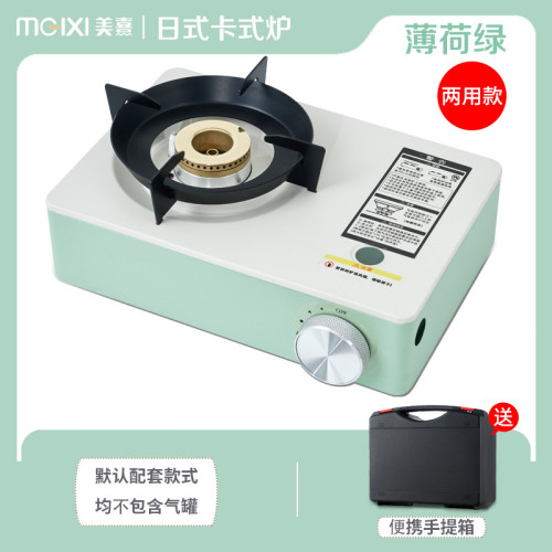 24新款卡式爐 露營煮茶爐具瓦斯爐便攜式煤氣灶猛火直噴迷你灶具