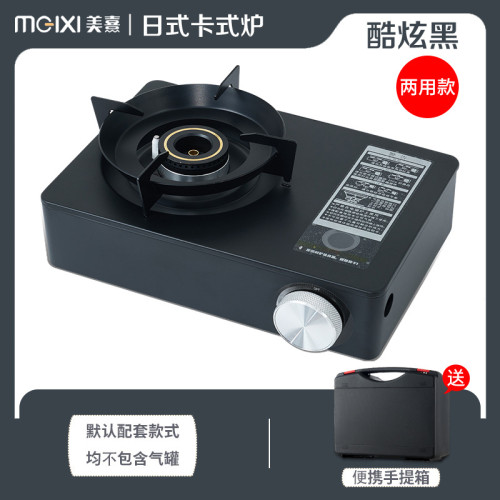 24新款卡式爐 露營煮茶爐具瓦斯爐便攜式煤氣灶猛火直噴迷你灶具