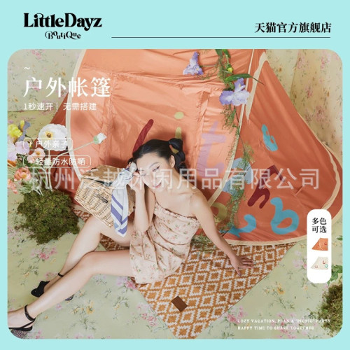 LittleDayz帳篷便攜式折曡戶野營野餐露營裝備用品全自動速開