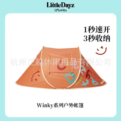 LittleDayz帳篷便攜式折曡戶野營野餐露營裝備用品全自動速開