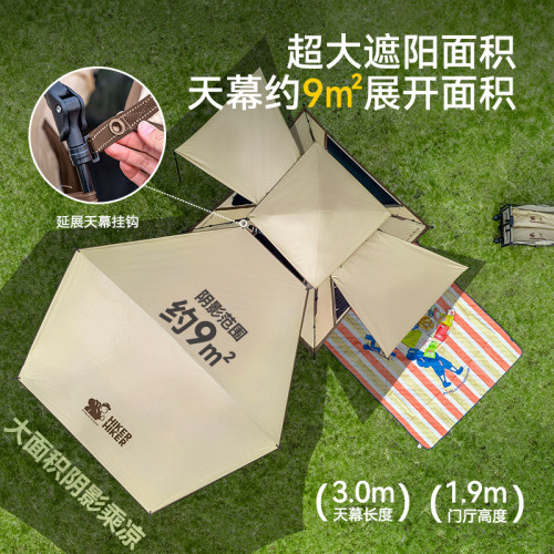 【速開城堡】伯希和戶外帳篷天幕二合一露營黑膠折曡便攜式遮陽棚