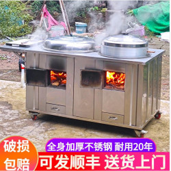 柴火灶辳村家用燒木柴不鏽鋼土灶大鍋台鉄鍋地鍋灶戶外移動雙灶爐