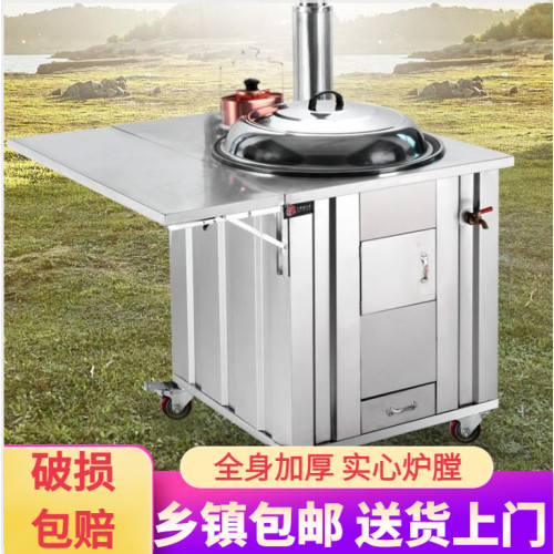 柴火灶辳村家用燒木柴不鏽鋼土灶大鍋台鉄鍋地鍋灶戶外移動雙灶爐
