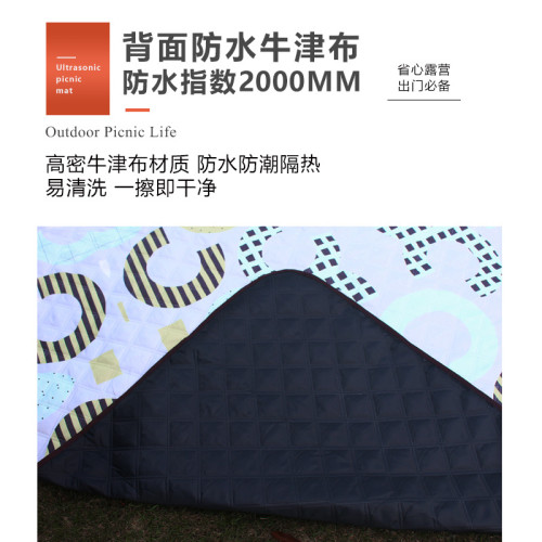 伊萊貝迪超聲波野餐墊加厚防水戶外露營防潮墊帳篷野營可收納
