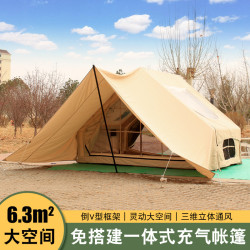 6.3㎡戶外天幕帳篷棉布二合一大平空間一室一厛野營充氣露營星空