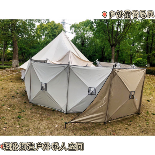 戶外露營防風陣幕擋風板野外聚餐燒烤釣魚屏風折曡圍擋擋風圍布