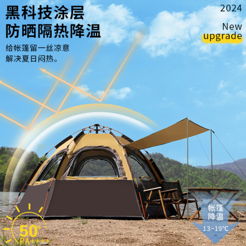 公狼戶外大六角帳篷可攜式野餐露營公園帳免搭防雨防曬全自動帳篷