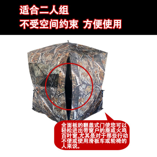 爆款戶外狩獵迷彩帳篷野外森林隱蔽打獵帳篷偽裝透視狩獵帳篷