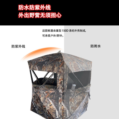 爆款戶外狩獵迷彩帳篷野外森林隱蔽打獵帳篷偽裝透視狩獵帳篷
