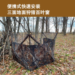 跨境戶外偽裝迷彩打獵圍擋 森林隱蔽火雞狩獵帳 三面單人打獵帳篷