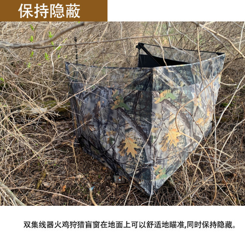 跨境戶外偽裝迷彩打獵圍擋 森林隱蔽火雞狩獵帳 三面單人打獵帳篷