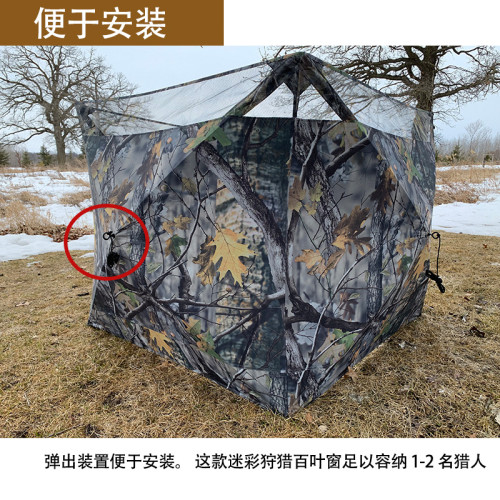 跨境戶外偽裝迷彩打獵圍擋 森林隱蔽火雞狩獵帳 三面單人打獵帳篷