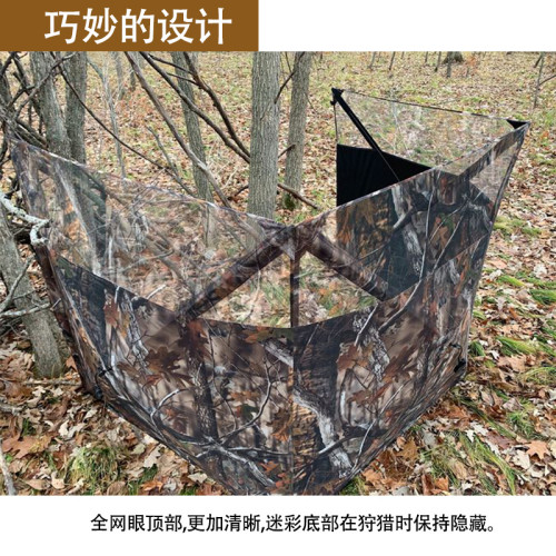跨境戶外偽裝迷彩打獵圍擋 森林隱蔽火雞狩獵帳 三面單人打獵帳篷