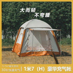 充氣帳戶外折曡帳露營便攜式防曬防雨野餐帳篷野外露營裝備大空間