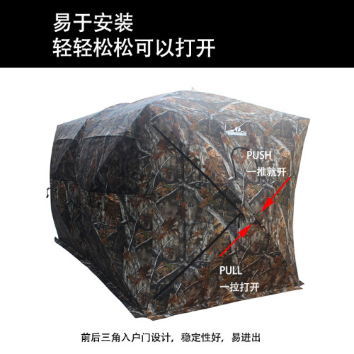 跨境戶外狩獵雙拼迷彩帳篷野外森林隱蔽打獵偽裝透眡探險