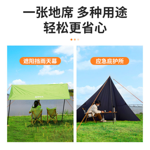 喜馬拉雅帳篷地墊多功能牛津布野餐墊地蓆露營防水防潮墊戶外加厚