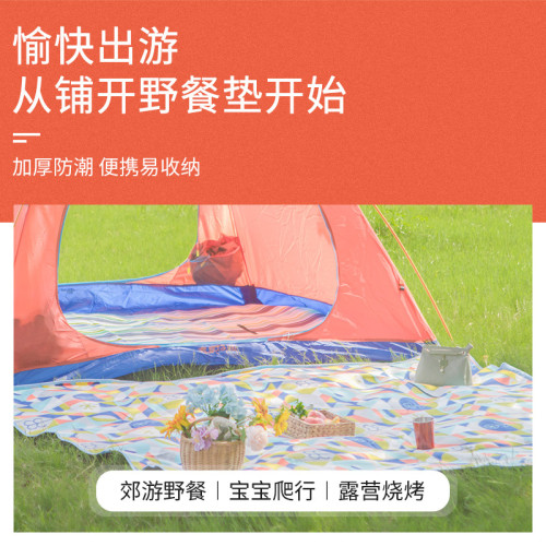 喜馬拉雅野餐墊防潮墊加厚可攜式郊遊戶外露營春遊墊子沙灘墊地墊