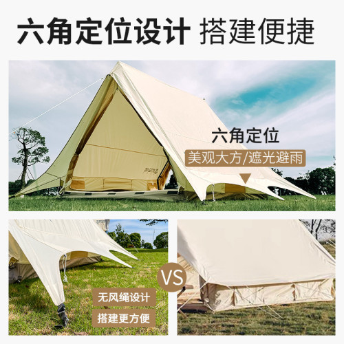 喜馬拉雅高級營地屋脊帳篷棉布戶外露營輕奢大空間屋簷帳防曬