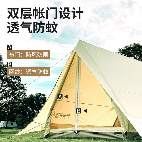 喜馬拉雅高級營地屋脊帳篷棉布戶外露營輕奢大空間屋簷帳防曬