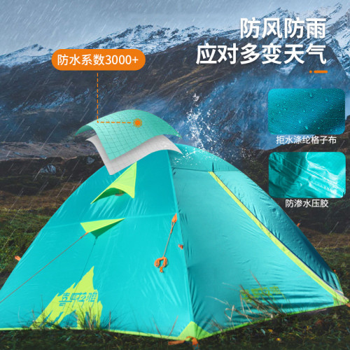 喜馬拉雅露營帳篷戶外加厚專業野營過夜裝備雙人防雨可攜式騎行套裝