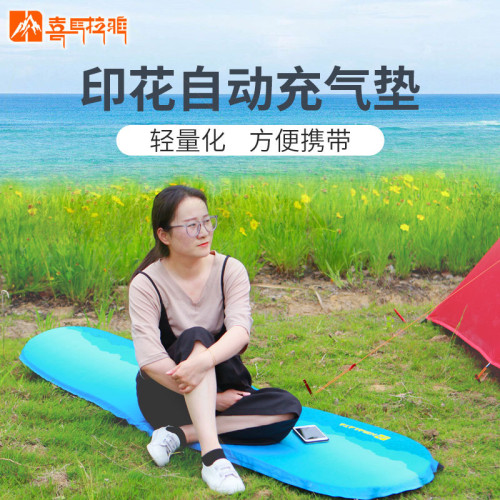 喜馬拉雅自動充氣墊戶外帳篷充氣睡墊單人露營野外防潮沙灘墊可攜式