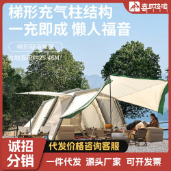 喜馬拉雅雲暮充氣隧道帳篷戶外過夜可攜式野營一室一廳防雨露營裝備