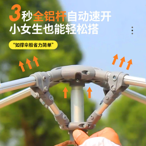 喜馬拉雅帳篷戶外一鍵開合速開露營野炊折曡可攜式全自動野餐裝備