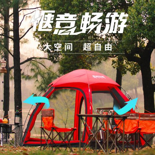 喜馬拉雅戶外露營帳篷3-4人野營過夜家庭野餐可攜式六角帳裝備全套