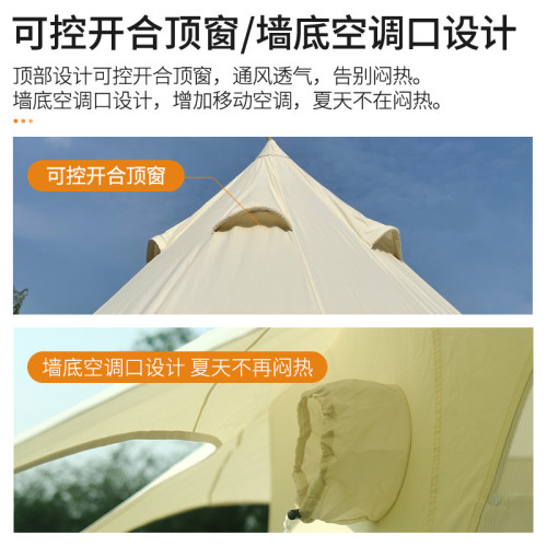 喜馬拉雅營地帳篷蒙古包戶外印第安露營帳篷野營棉布3-4人過夜