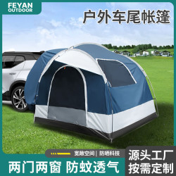 SUV車尾帳篷自駕遊後備箱車載車頂帳篷野營簡易戶外房車戶外露營