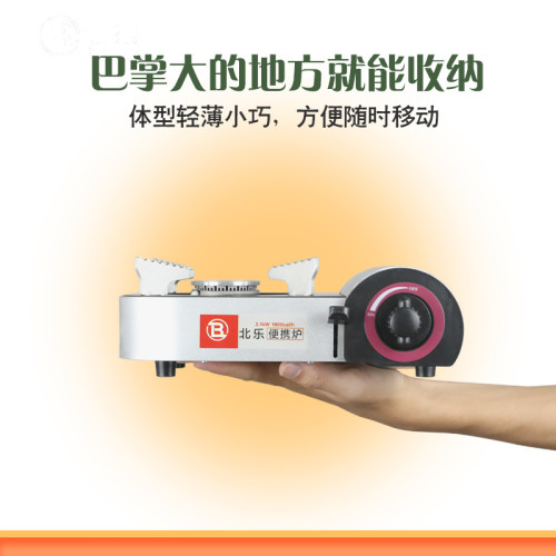 迷你小卡式爐車載瓦斯燃氣卡磁卡斯爐戶外爐具便攜式煤燃氣灶小型