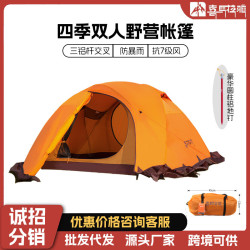 喜馬拉雅專業登山帳篷野營加厚戶外露營過夜1-2人防暴雨摩旅裝備