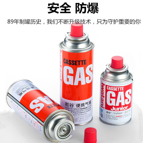 巖穀卡式爐氣罐防爆便攜式丁烷全套戶外液化燃氣瓦斯小煤氣罐批髮