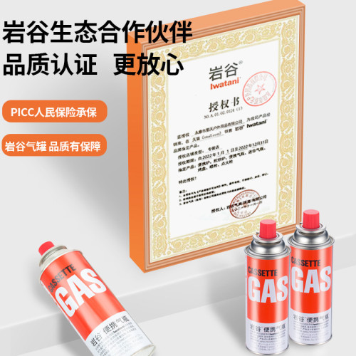 巖穀卡式爐氣罐防爆便攜式丁烷全套戶外液化燃氣瓦斯小煤氣罐批髮