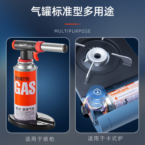 巖穀卡式爐氣罐防爆便攜式丁烷全套戶外液化燃氣瓦斯小煤氣罐批髮