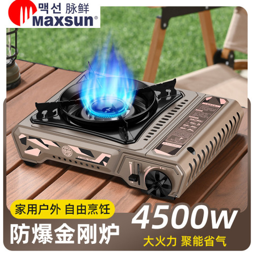 脈鮮卡式爐戶外便攜式野外爐具防風猛火卡斯卡磁爐氣罐煤氣燃氣灶