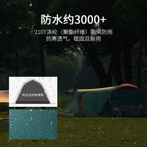 喜馬拉雅戶外帳篷一室一廳野營防雨加厚折曡可攜式超大露營隧道帳