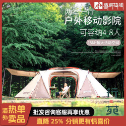 喜馬拉雅兩室一廳豪華別墅帳篷戶外露營雙層防雨超大營地隧道帳篷