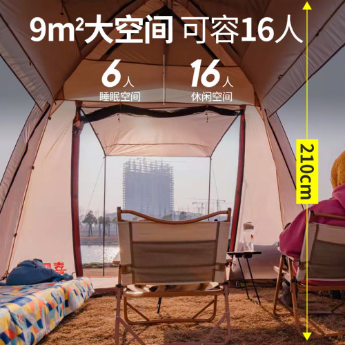 喜馬拉雅野餐帳篷戶外可攜式折曡超大型公園遮陽防曬野營露營裝備