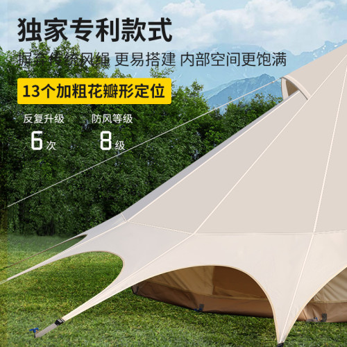 喜馬拉雅雪蓮花開帳篷戶外露營地野營防雨兩室一廳豪華別墅蒙古包