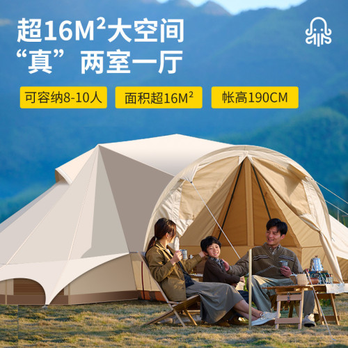 喜馬拉雅雪蓮花開帳篷戶外露營地野營防雨兩室一廳豪華別墅蒙古包