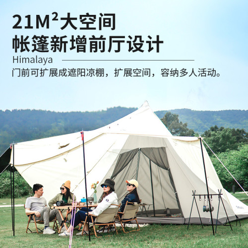 喜馬拉雅帳篷戶外印第安八邊形金字塔雙層大帳篷精緻露營帳篷