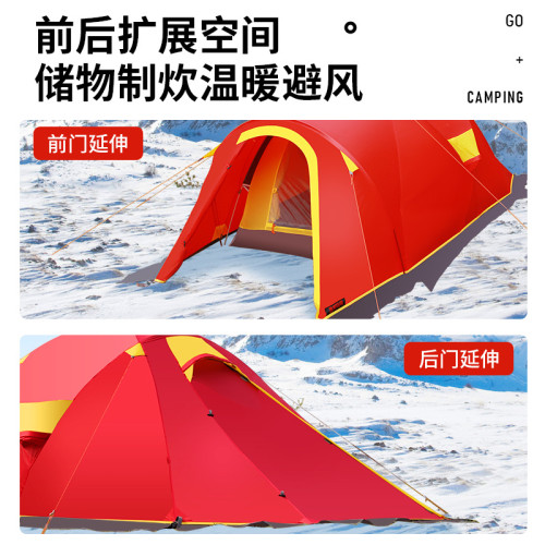 喜馬拉雅專業野外露營冬季帳篷戶外加厚防寒野營裝備登山旅遊雙人
