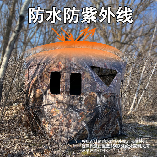 野外露營速開迷彩帳篷折曡可攜式森林打獵拍攝偽裝狩獵防風