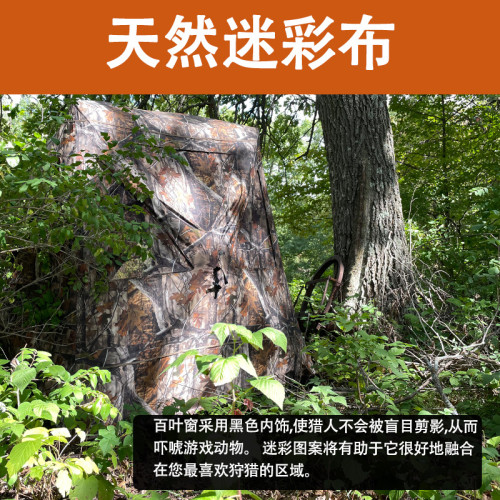 跨境新款野外露營速開迷彩帳篷便攜森林打獵拍攝帳篷野外狩獵帳篷