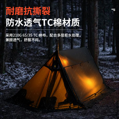 喜馬拉雅黑化庇護所帳篷野外露營戶外防雨加厚野營遮陽釣魚單人帳