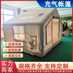 充氣帳篷戶外可攜式露營帳篷免搭建防雨防曬帳篷應急救援充氣帳篷