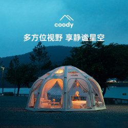 軍鑫戶外露營充氣帳篷Coody棉布星空車尾球型帳天幕帳篷3-5人防雨
